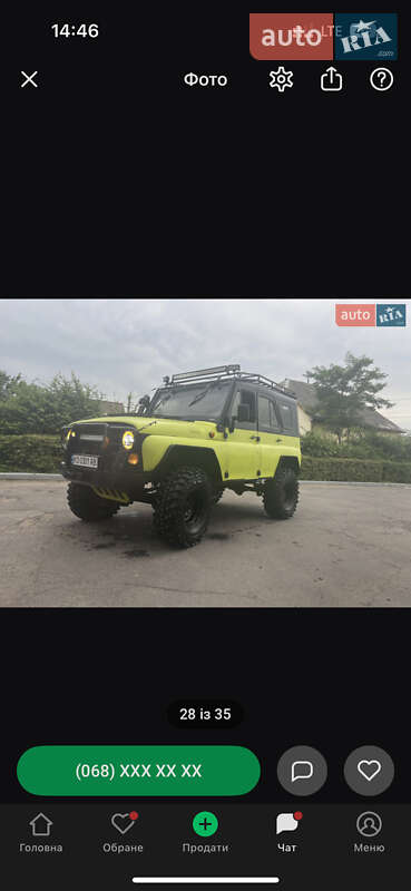 Внедорожник / Кроссовер УАЗ 469 1988 в Мукачево