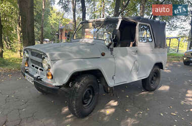 Внедорожник / Кроссовер УАЗ 469Б 1994 в 
