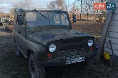 Позашляховик / Кросовер УАЗ 469Б 1984 в Бобровиці