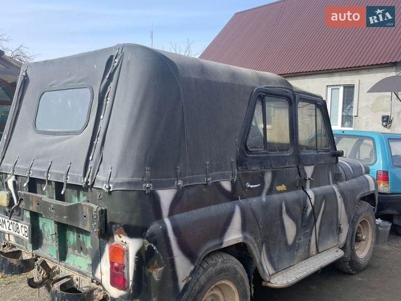 Внедорожник / Кроссовер УАЗ 469Б 1975 в Емильчине