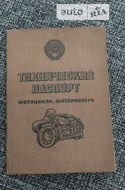 Мотоцикл Классик Урал 2 1976 в Чемеровцах