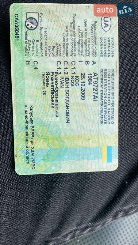 Лесовоз / Сортиментовоз Урал 4320 1995 в Перегинском фото 5 Лесовоз / Сортиментовоз Урал 4320 1995 в Перегинском