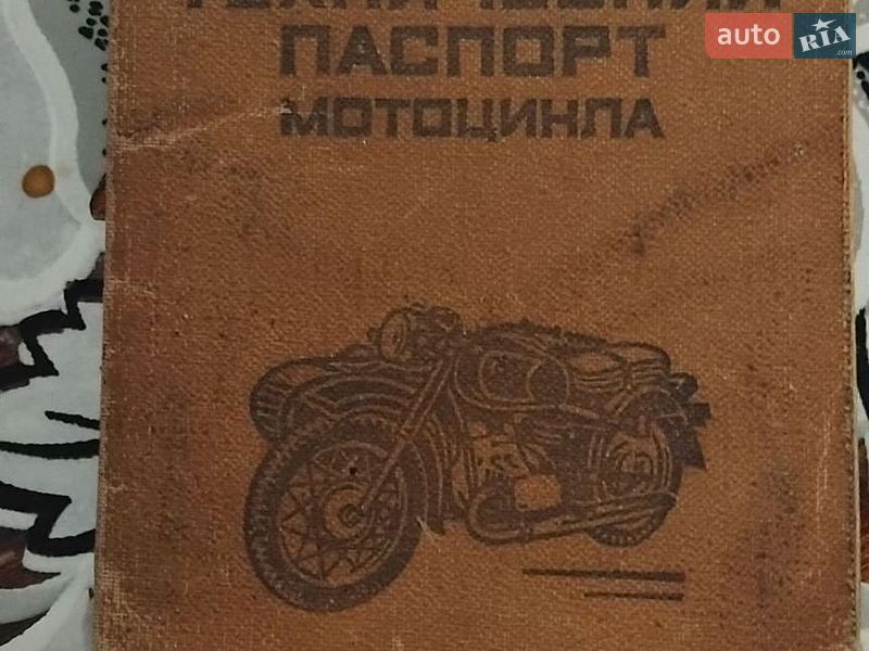 Мотоцикл с коляской Урал 8103 1992 в Снигиревке