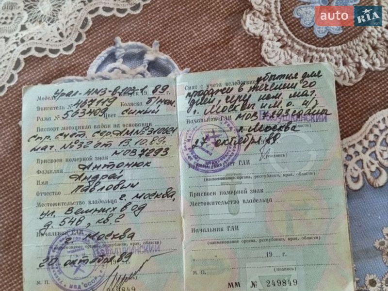Мотоцикл з коляскою Урал МТ 1989 в Вінниці фото 2 Мотоцикл з коляскою Урал МТ 1989 в Вінниці