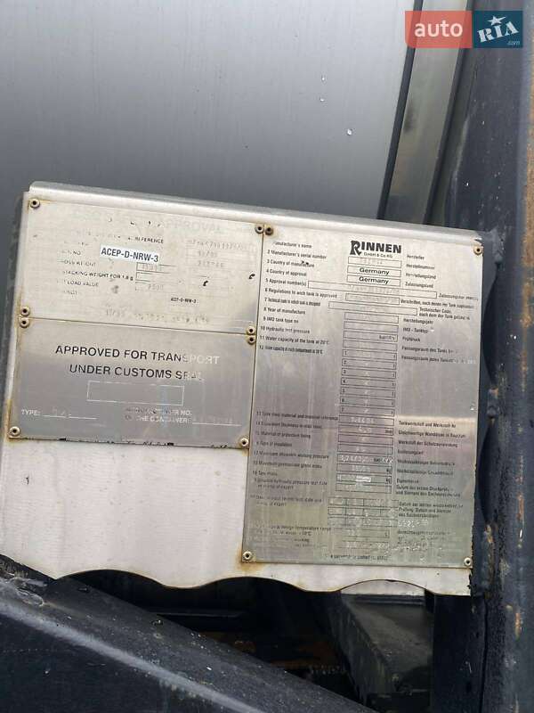 Контейнеровоз полуприцеп Van Hool 13В005 2005 в Золотоноше