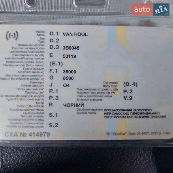 Самоскид напівпричіп Van Hool 3B0044 2000 в Дніпрі