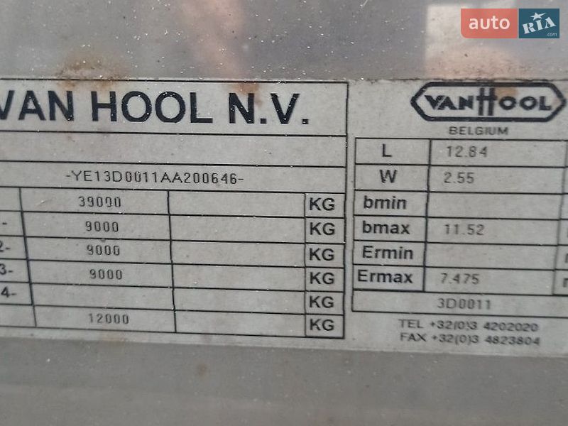 Цистерна полуприцеп Van Hool 3D0011 2005 в Киеве фото 19 Цистерна полуприцеп Van Hool 3D0011 2005 в Киеве