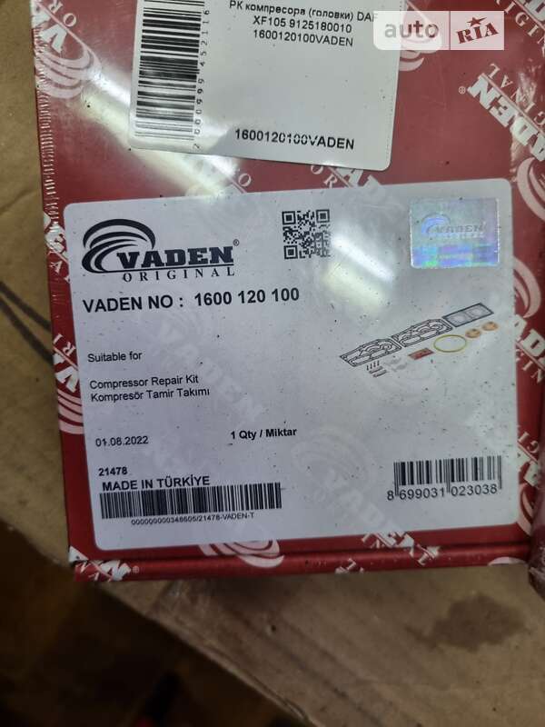 Туристический / Междугородний автобус Van Hool Acron 2011 в Мукачево фото 75 Туристический / Междугородний автобус Van Hool Acron 2011 в Мукачево