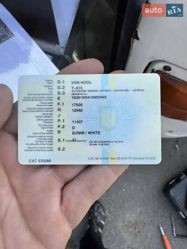 Туристичний / Міжміський автобус Van Hool T815 1993 в Одесі документ