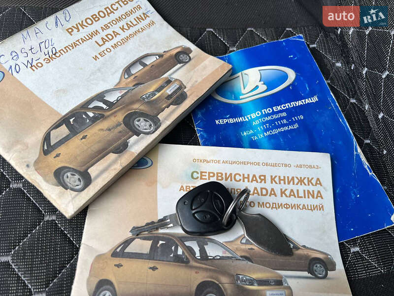 Седан ВАЗ / Lada 1118 Калина 2008 в Житомире