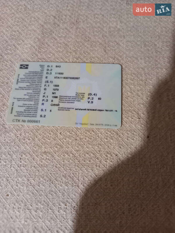 Седан ВАЗ / Lada 1118 Калина 2007 в Шостці