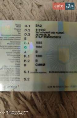 Хэтчбек ВАЗ 1119 Калина 2008 в 