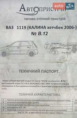 Хетчбек ВАЗ 1119 Калина 2007 в 