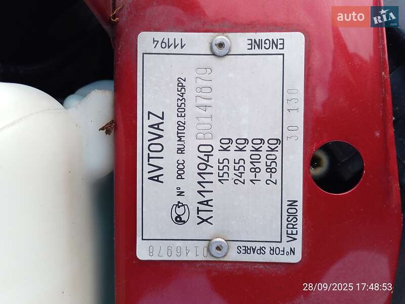 Хэтчбек ВАЗ / Lada 1119 Калина 2011 в Ивано-Франковске