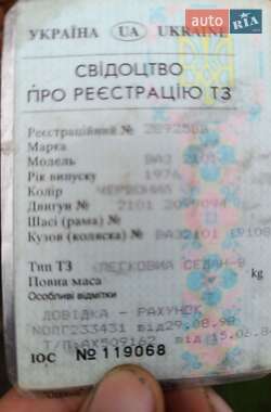 Седан ВАЗ 2101 1976 в 