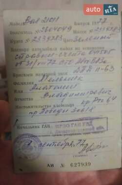 Седан ВАЗ 2101 1977 в 