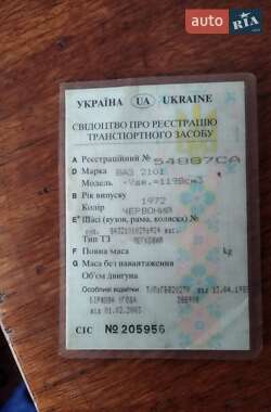 Седан ВАЗ 2101 1972 в Ромнах