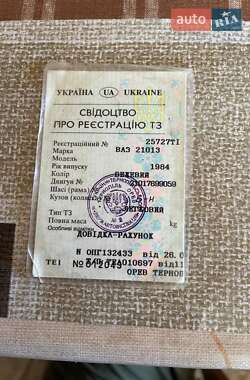 Седан ВАЗ 2101 1984 в Тернополе