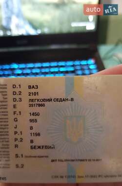 Седан ВАЗ 2101 1978 в 