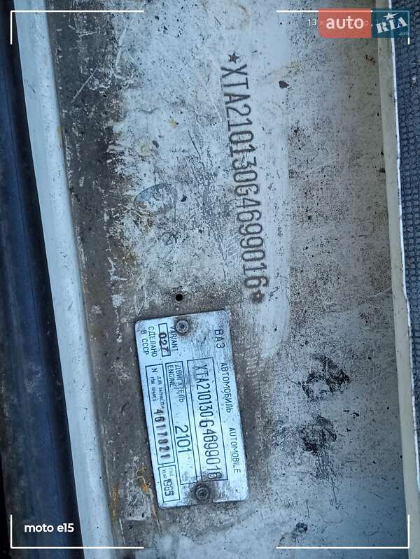 Седан ВАЗ / Lada 2101 1985 в Монастириській фото Седан ВАЗ / Lada 2101 1985 в Монастириській