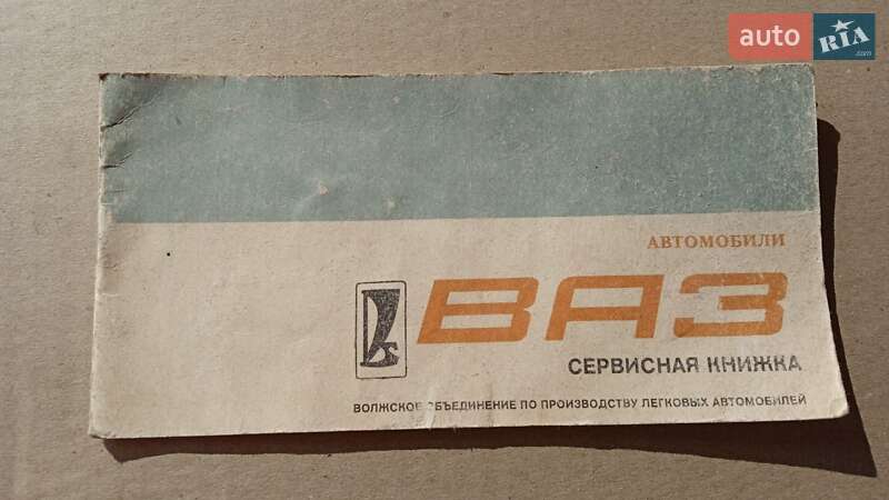 Седан ВАЗ / Lada 2101 1985 в Кривому Розі фото 5 Седан ВАЗ / Lada 2101 1985 в Кривому Розі