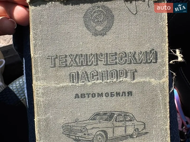 Універсал ВАЗ / Lada 2102 1984 в Хмельницькому документ 3 фото Універсал ВАЗ / Lada 2102 1984 в Хмельницькому документ
