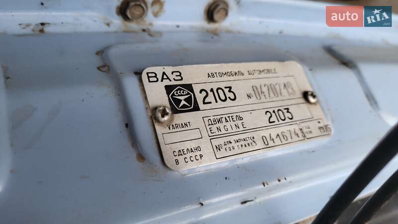 Седан ВАЗ / Lada 2103 1975 в Дніпрі