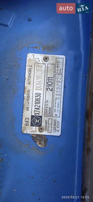 Седан ВАЗ / Lada 2103 1983 в Ананьеве