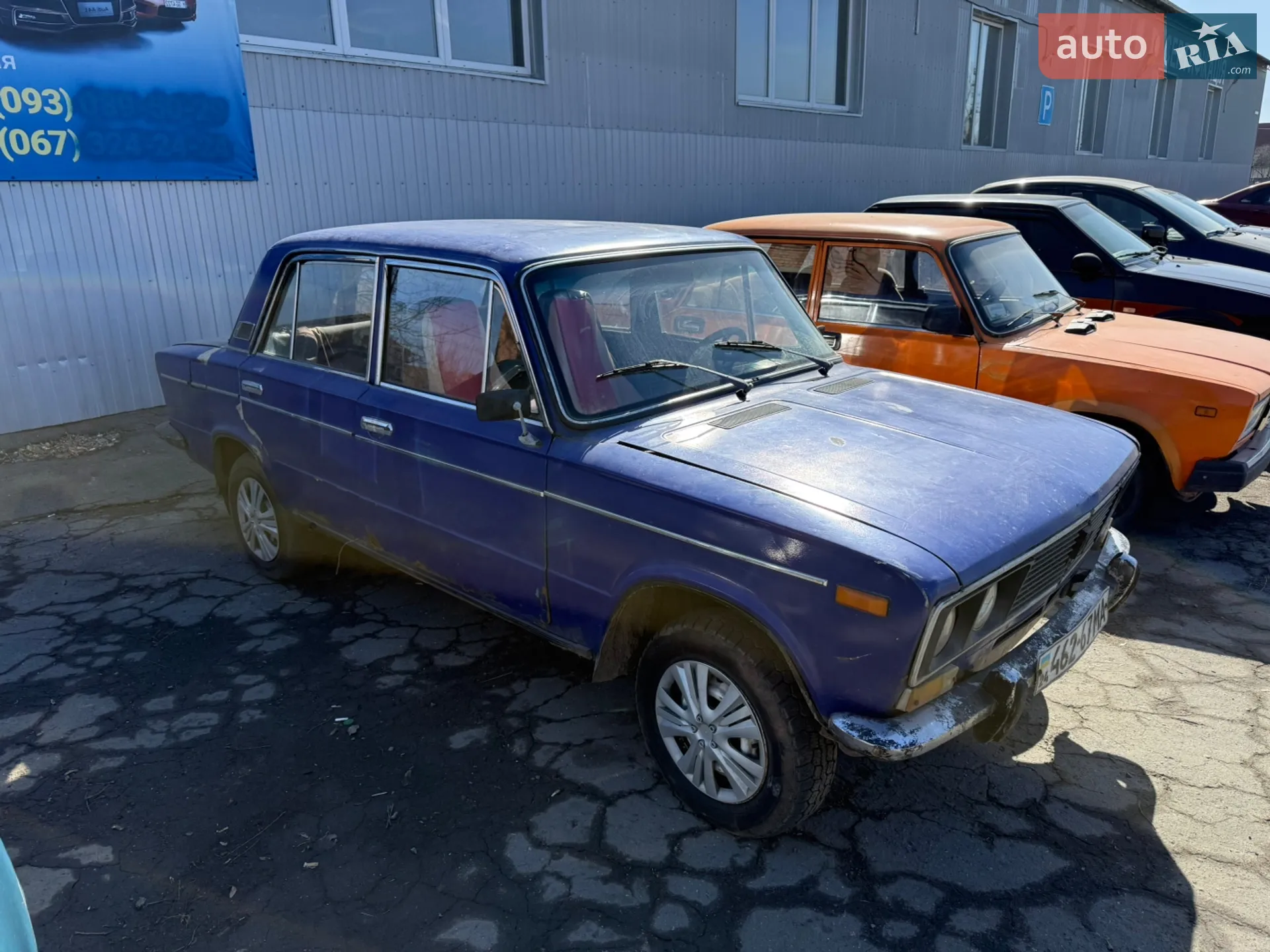 ВАЗ / Lada 2103 1975