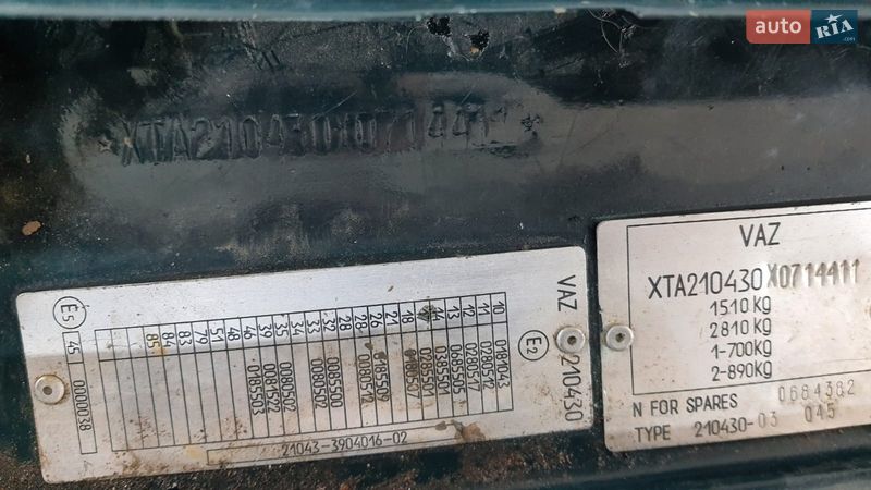 Универсал ВАЗ / Lada 2104 1999 в Славянске