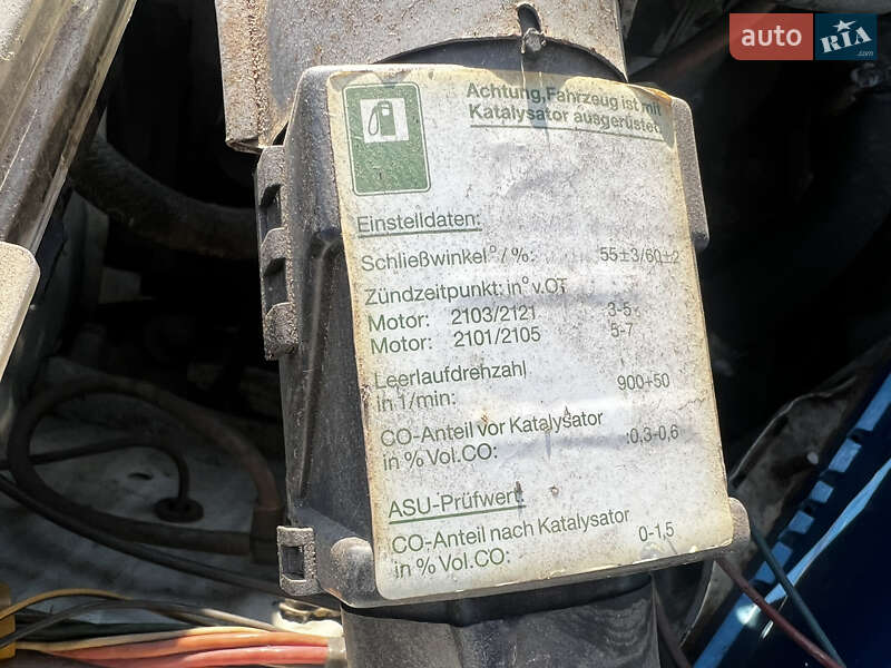 Седан ВАЗ / Lada 2105 1992 в Нововолынске