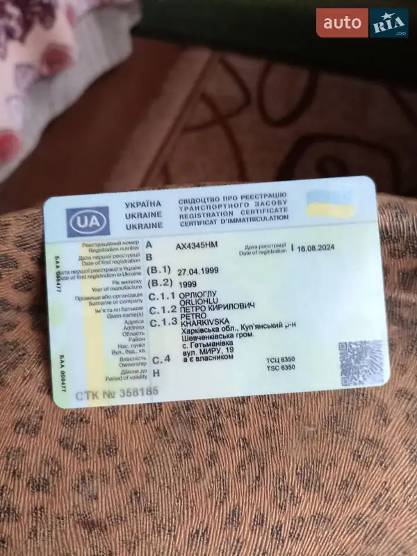 Седан ВАЗ / Lada 2105 1999 в Шевченкове документ