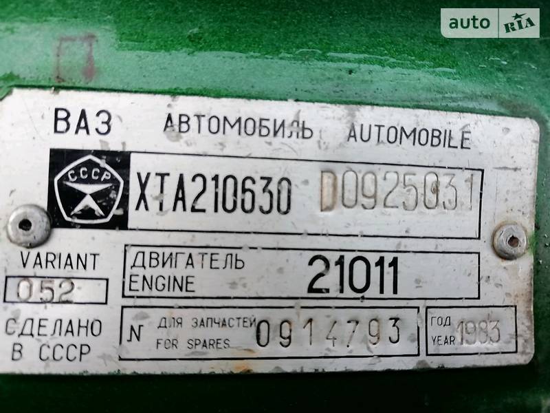 Седан ВАЗ / Lada 2106 1983 в Умані