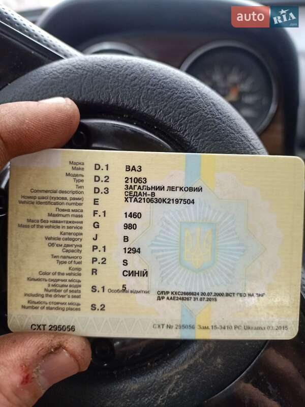 Седан ВАЗ / Lada 2106 1989 в Рокитному