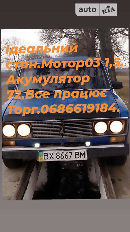 Седан ВАЗ / Lada 2106 1984 в Черновцах