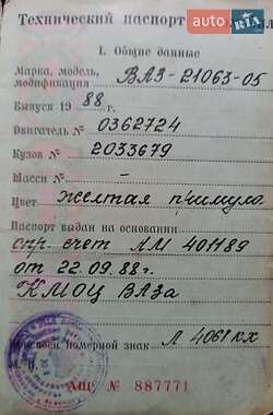 Седан ВАЗ 2106 1988 в 