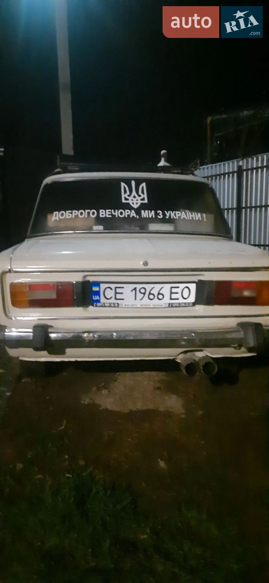 ВАЗ / Lada 2106 1986 VIN XTA210630G1437816 фото оголошення 44 з 100