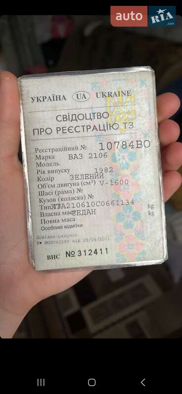 Седан ВАЗ / Lada 2106 1982 в Луцке