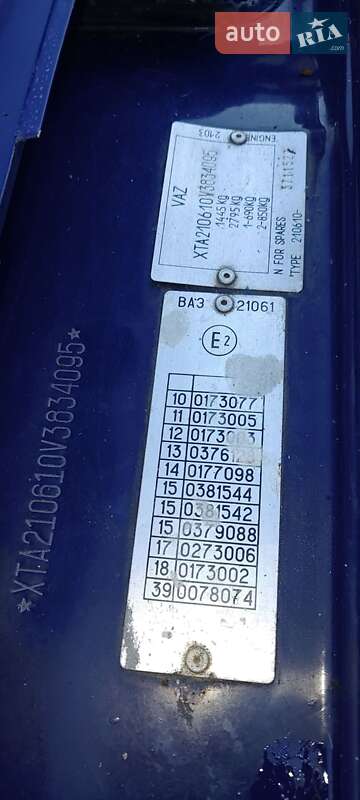 Седан ВАЗ / Lada 2106 1997 в Ужгороде