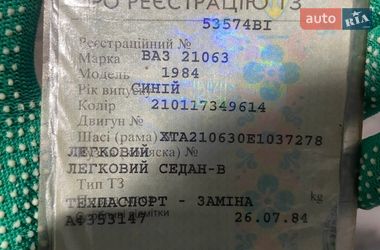 Седан ВАЗ 2106 1984 в Теплику