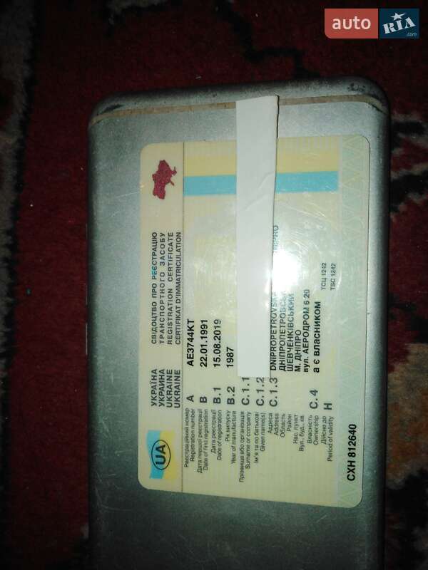 Седан ВАЗ / Lada 2107 1987 в Дніпрі фото 3 Седан ВАЗ / Lada 2107 1987 в Дніпрі