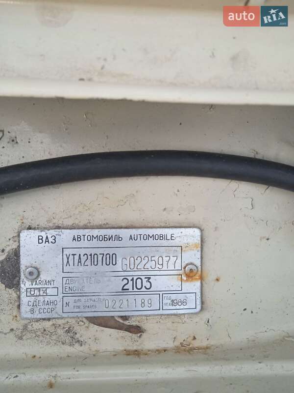 Седан ВАЗ / Lada 2107 1986 в Днепре