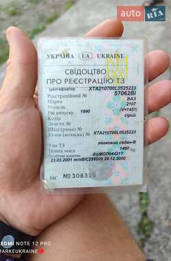 Седан ВАЗ 2107 1990 в 