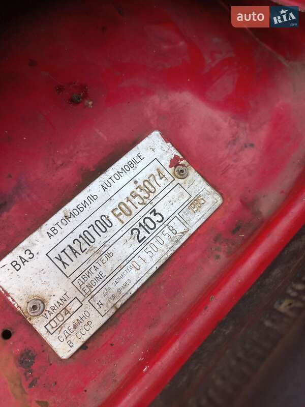 Седан ВАЗ / Lada 2107 1985 в Желтых Водах