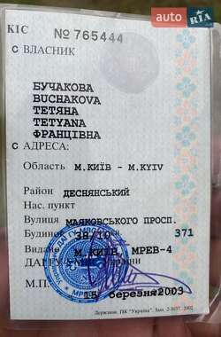 Седан ВАЗ 2107 1999 в 