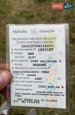 Седан ВАЗ 2107 1999 в 