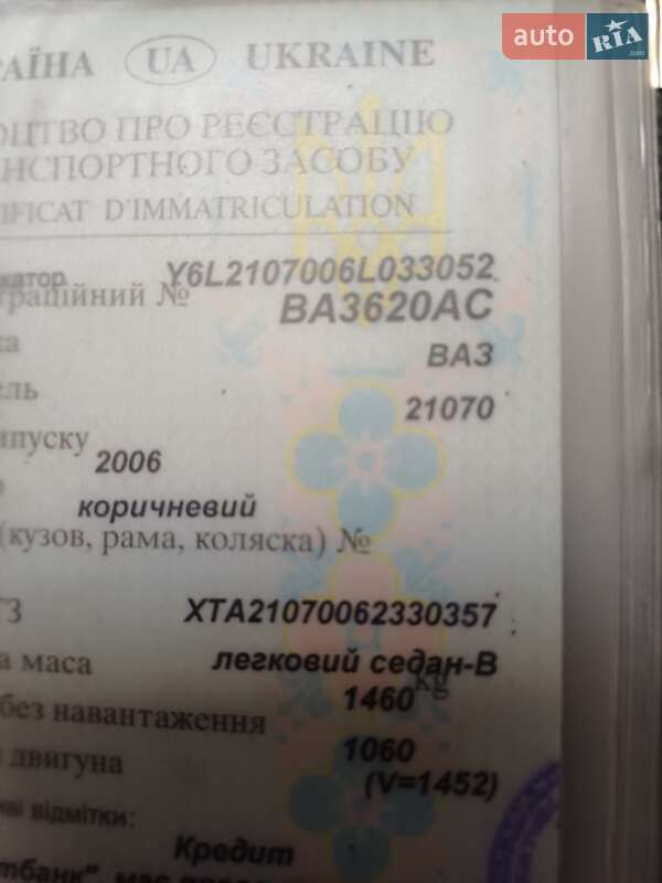 Седан ВАЗ / Lada 2107 2006 в Кропивницком фото 3 Седан ВАЗ / Lada 2107 2006 в Кропивницком
