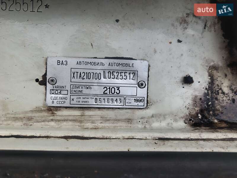 Седан ВАЗ / Lada 2107 2007 в Радомишлі фото 13 Седан ВАЗ / Lada 2107 2007 в Радомишлі