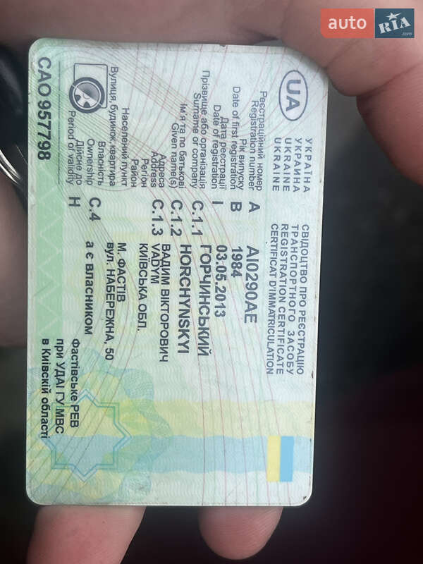 Седан ВАЗ / Lada 2107 1984 в Киеве