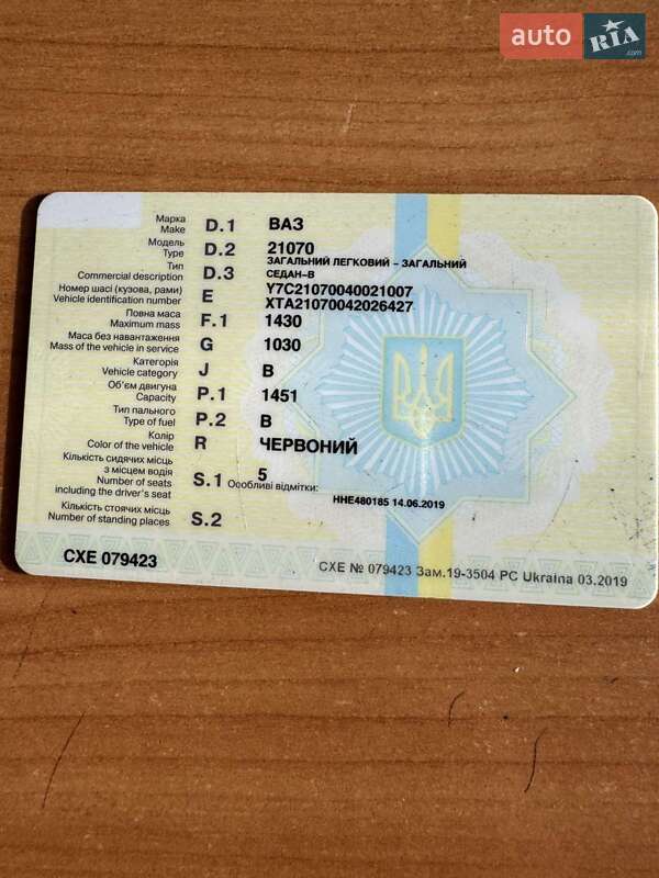 Седан ВАЗ / Lada 2107 2004 в Павлограде фото 8 Седан ВАЗ / Lada 2107 2004 в Павлограде